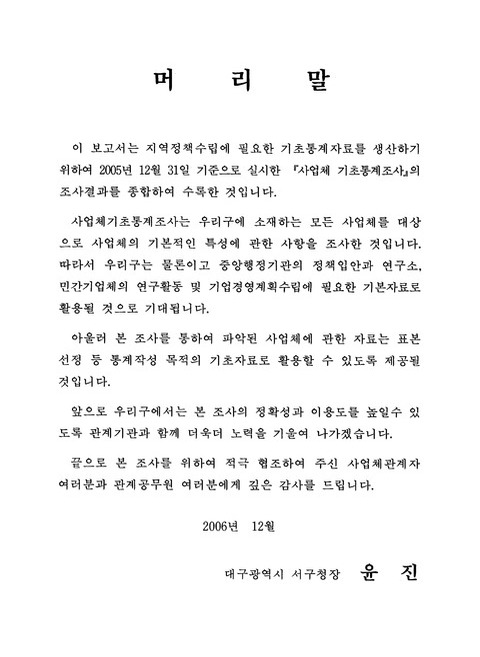 미리보기 이미지 3번째