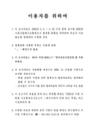 미리보기 이미지 3번째