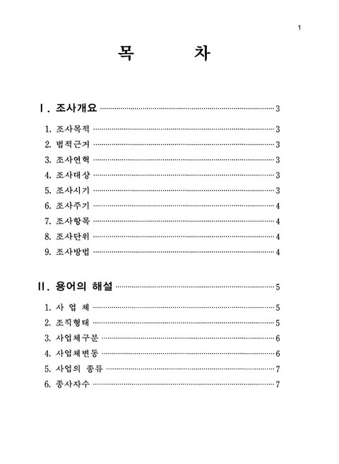 미리보기 이미지 5번째