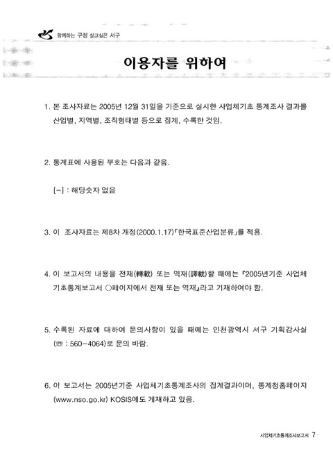 미리보기 이미지 5번째