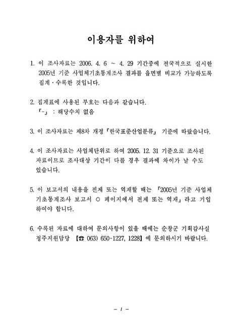 미리보기 이미지 3번째