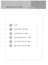 미리보기 이미지 3번째