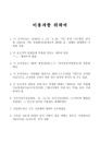 미리보기 이미지 3번째