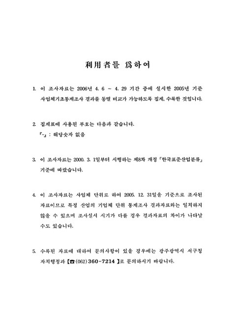 미리보기 이미지 3번째