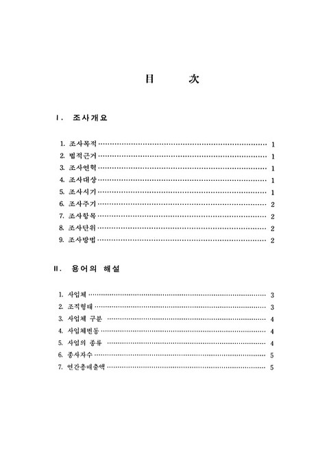 미리보기 이미지 4번째