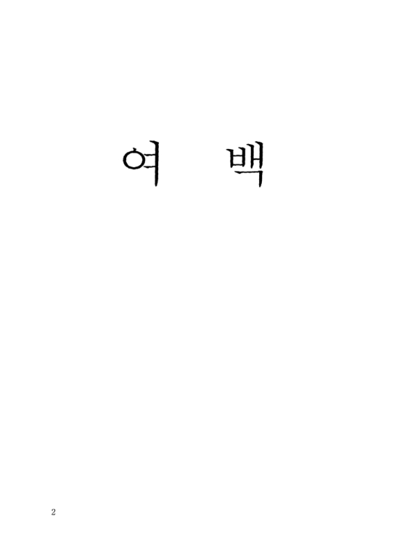 미리보기 이미지 5번째