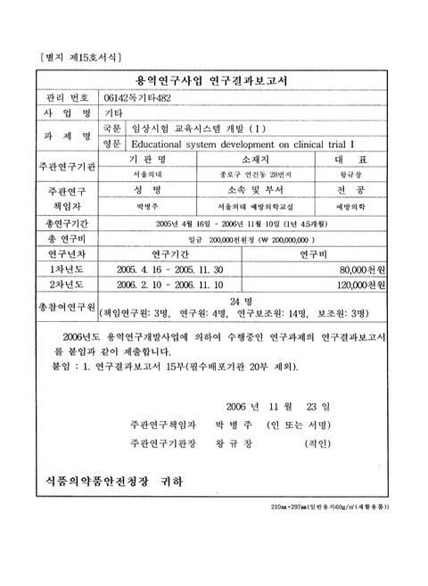미리보기 이미지 2번째