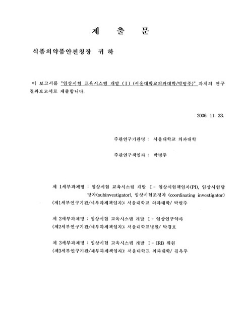 미리보기 이미지 3번째