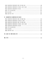 미리보기 이미지 4번째