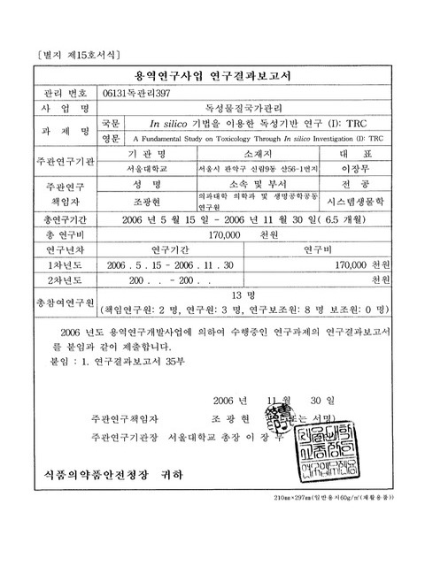 미리보기 이미지 2번째
