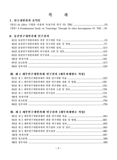 미리보기 이미지 4번째