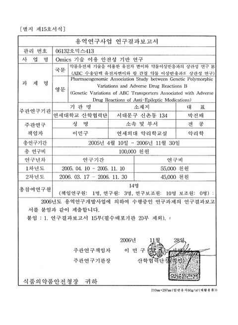 미리보기 이미지 2번째