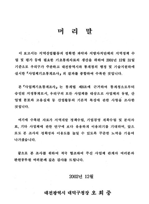 미리보기 이미지 3번째