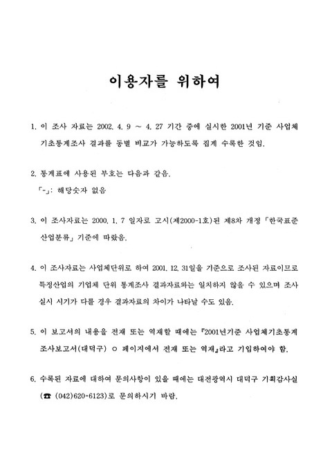 미리보기 이미지 4번째
