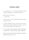 미리보기 이미지 3번째