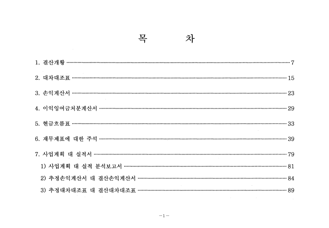 미리보기 이미지 2번째