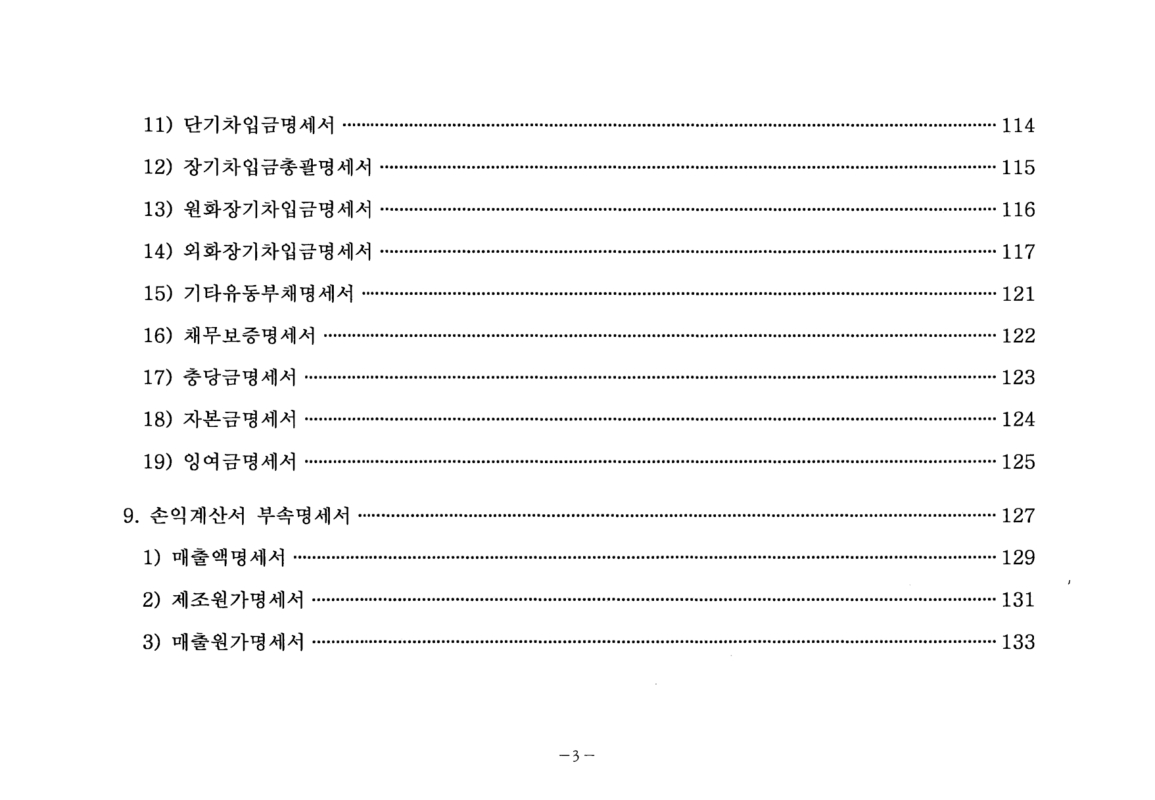 미리보기 이미지 4번째