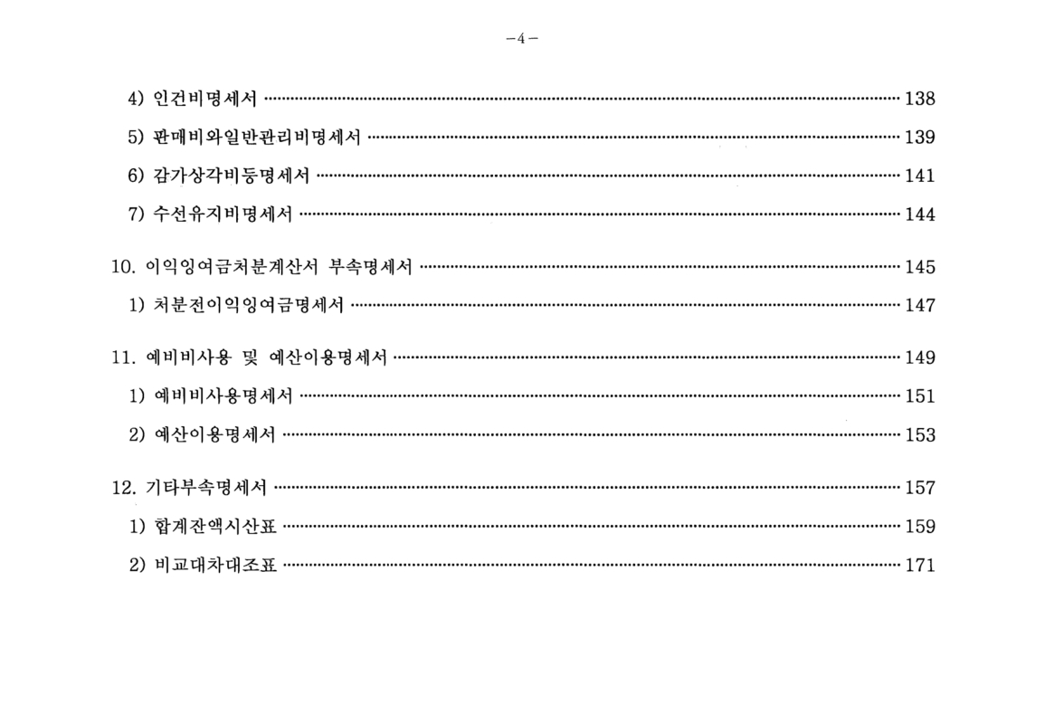 미리보기 이미지 5번째
