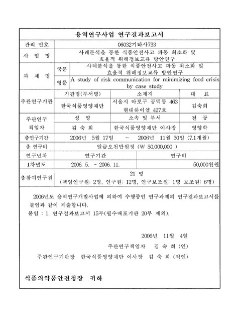 미리보기 이미지 2번째