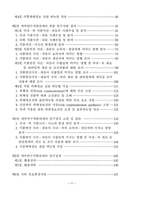 미리보기 이미지 5번째