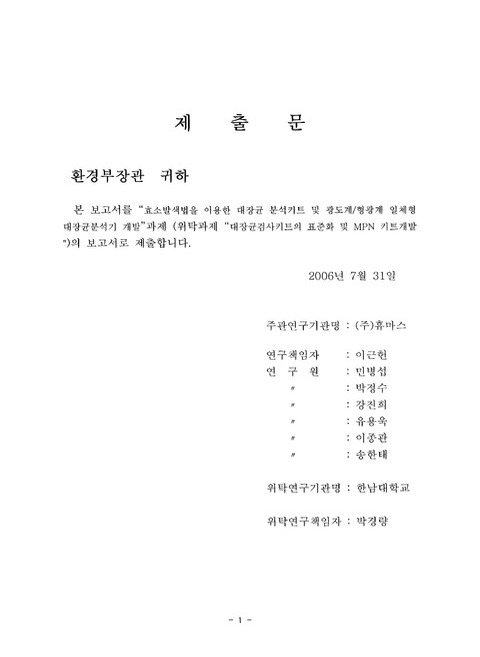 미리보기 이미지 2번째