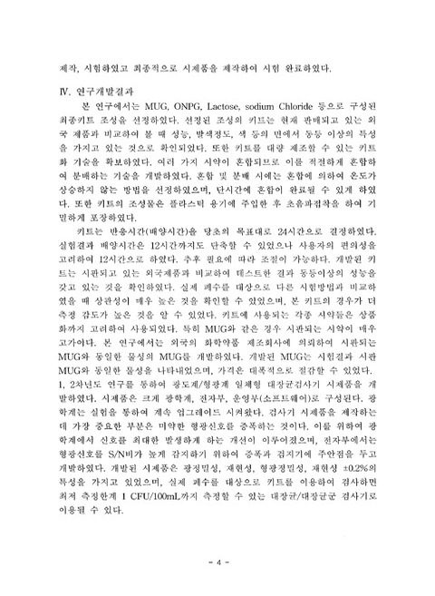 미리보기 이미지 5번째