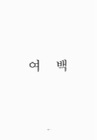 미리보기 이미지 4번째