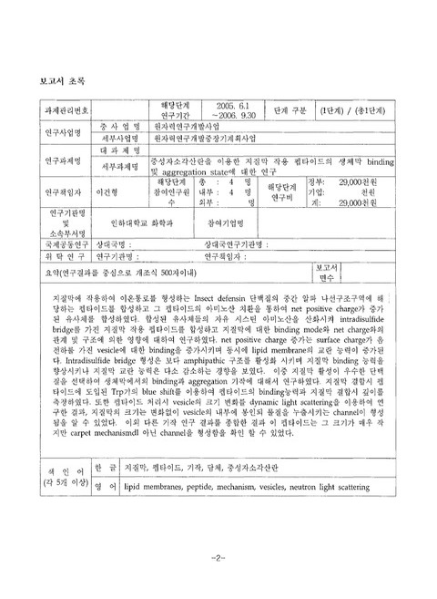 미리보기 이미지 3번째