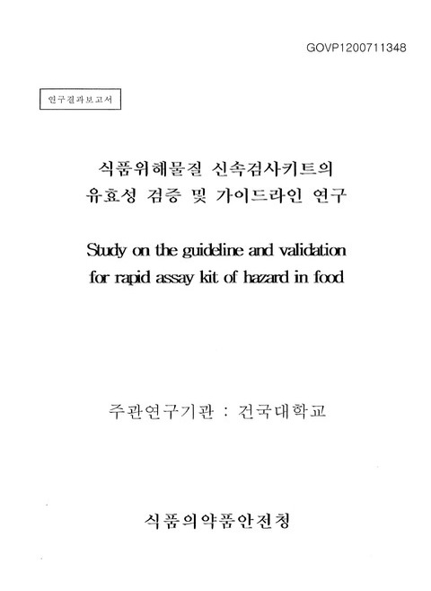 미리보기 이미지 1번째