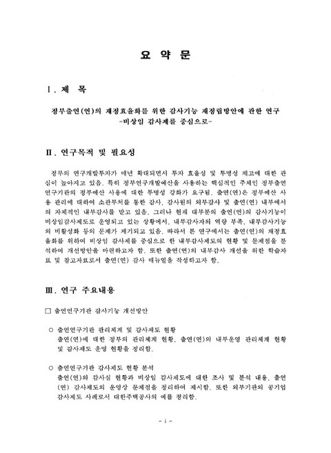 미리보기 이미지 4번째