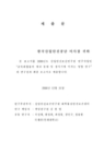 미리보기 이미지 1번째