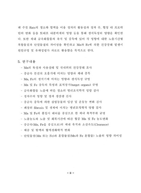 미리보기 이미지 4번째