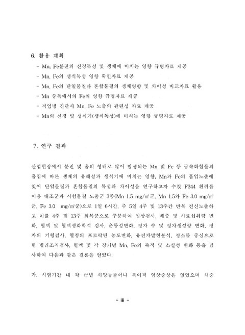 미리보기 이미지 5번째