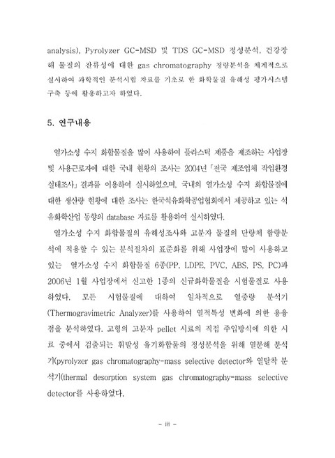 미리보기 이미지 5번째