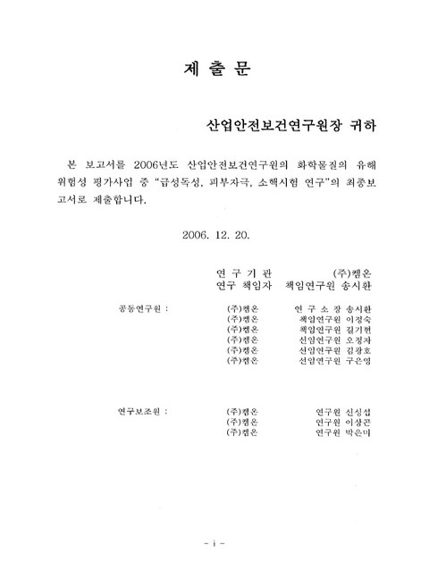 미리보기 이미지 2번째