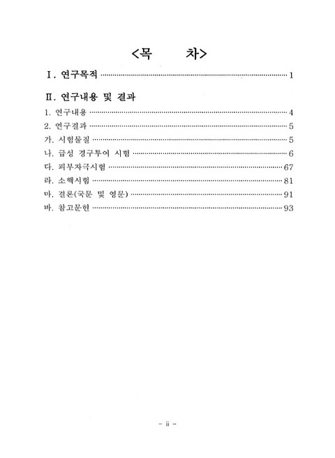 미리보기 이미지 3번째