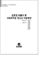 미리보기 이미지 1번째