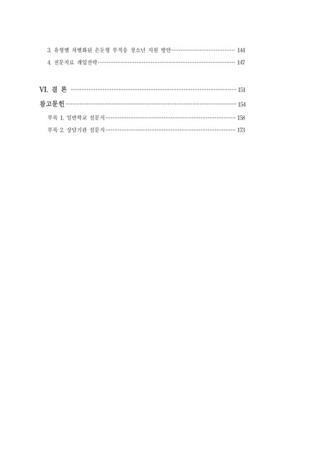 미리보기 이미지 5번째