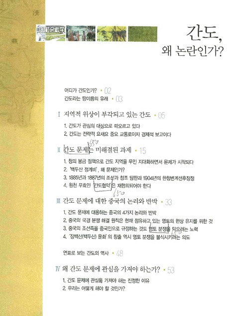 미리보기 이미지 2번째