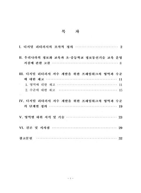 미리보기 이미지 3번째