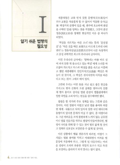 대한민국 국회도서관 | My Library 국회도서관