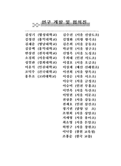 대한민국 국회도서관 | My Library 국회도서관