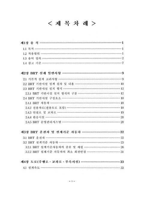 미리보기 이미지 3번째