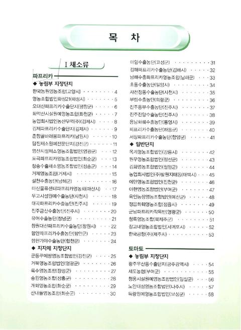 미리보기 이미지 3번째