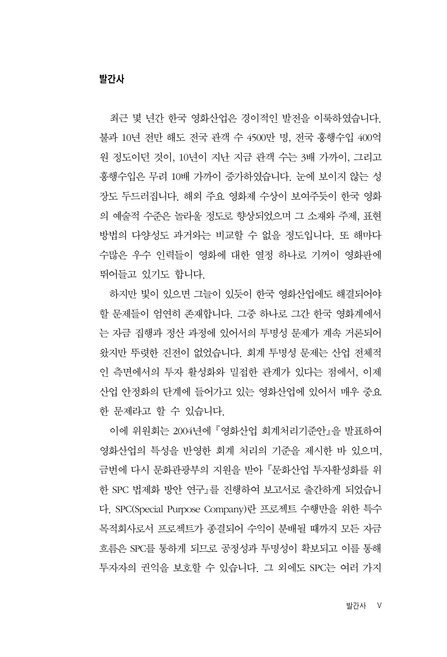 미리보기 이미지 5번째