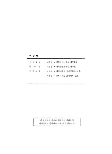 대한민국 국회도서관 | My Library 국회도서관