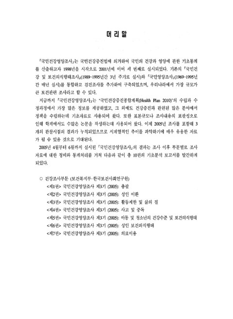 미리보기 이미지 4번째