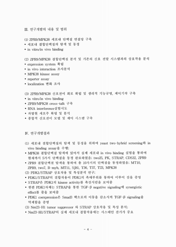 미리보기 이미지 5번째