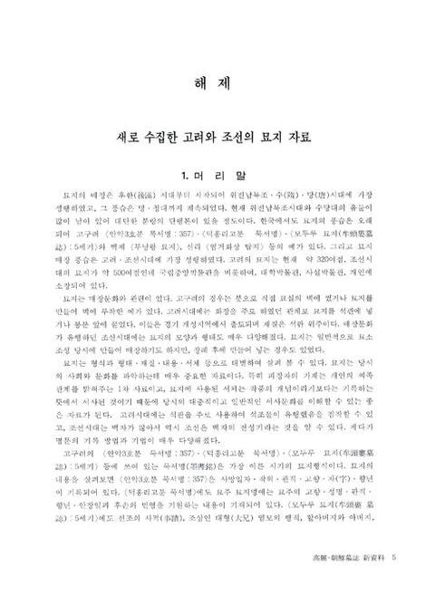 미리보기 이미지 5번째