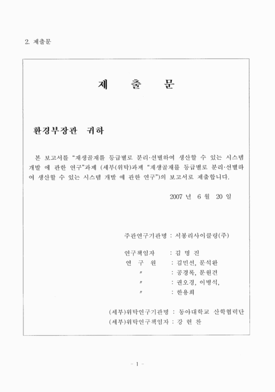 미리보기 이미지 2번째